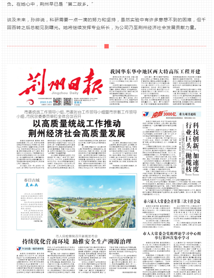 �������ʹ���-��Ӫ��ȫ,����һ·�ɳ�