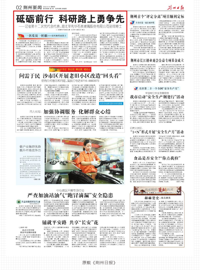 �������ʹ���-��Ӫ��ȫ,����һ·�ɳ�